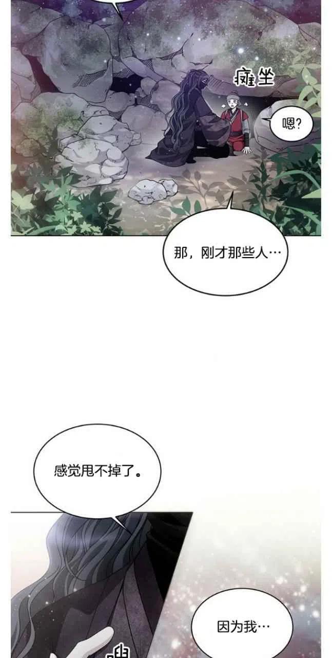 第15话11
