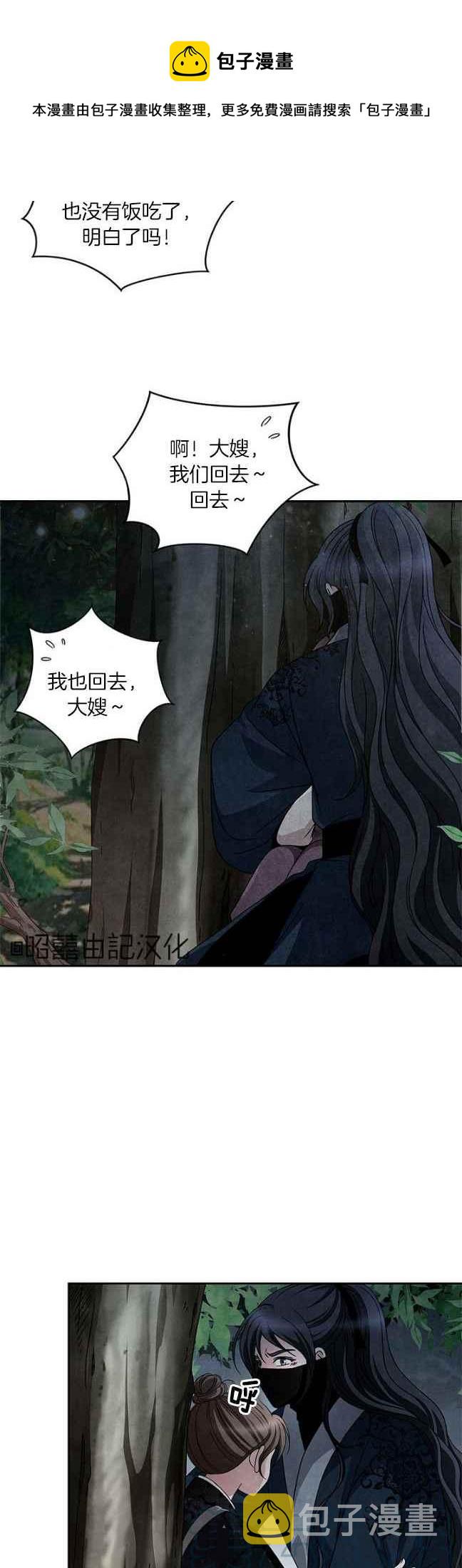第39话4