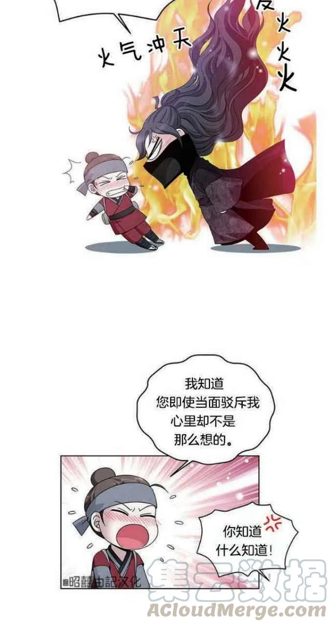 第16话12