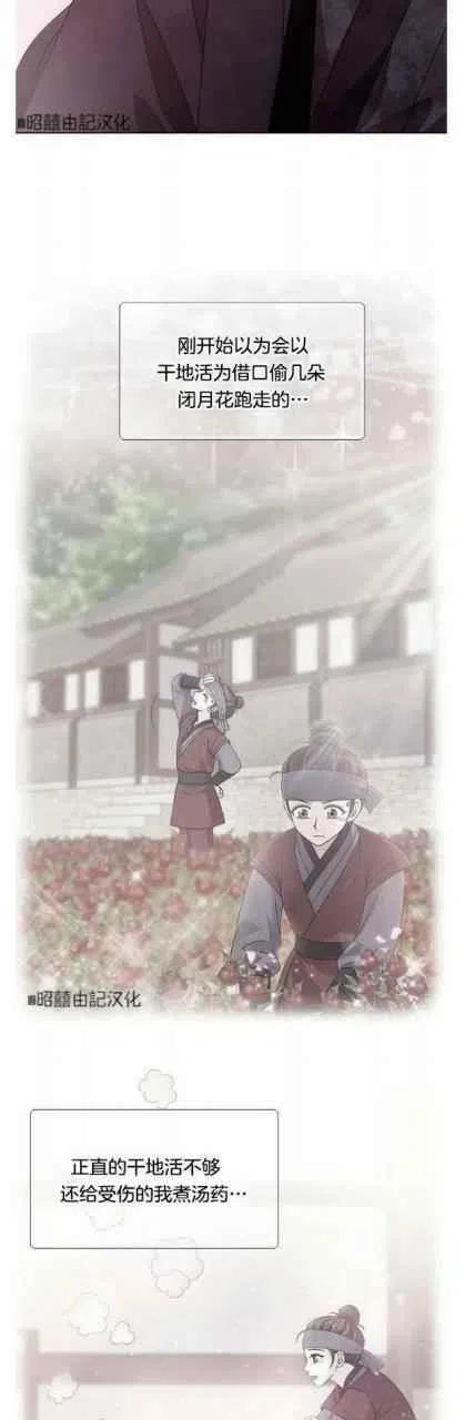 第17话17
