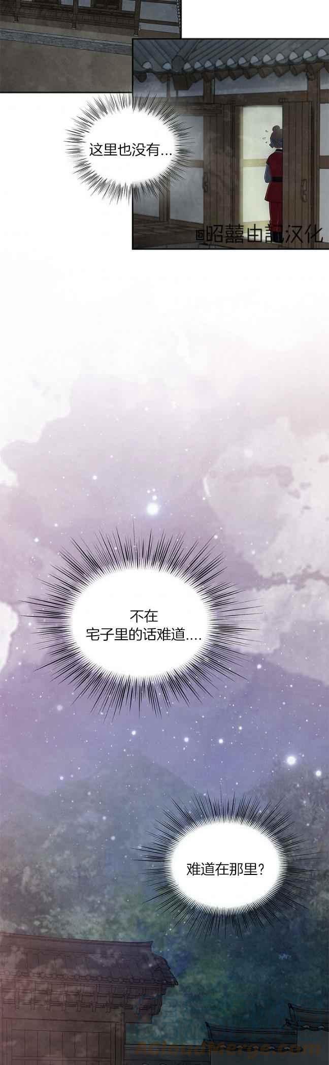 第42话14