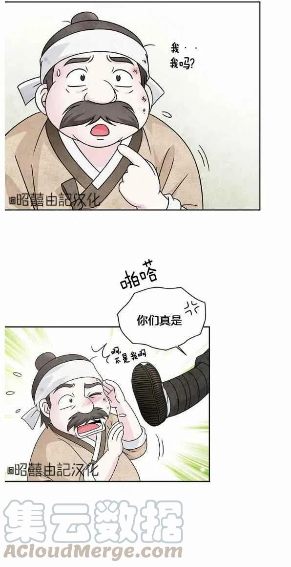 第26话48