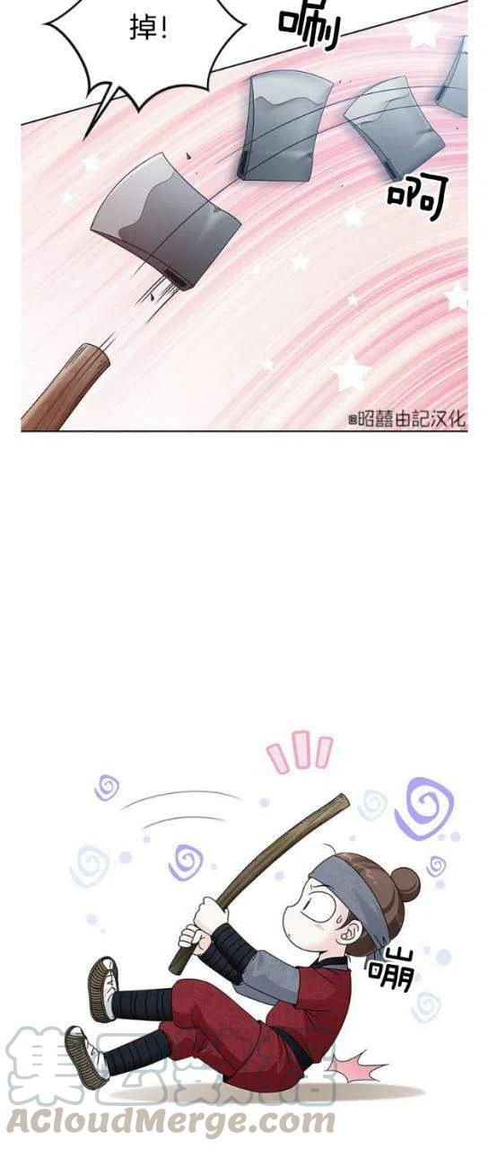 第12话12