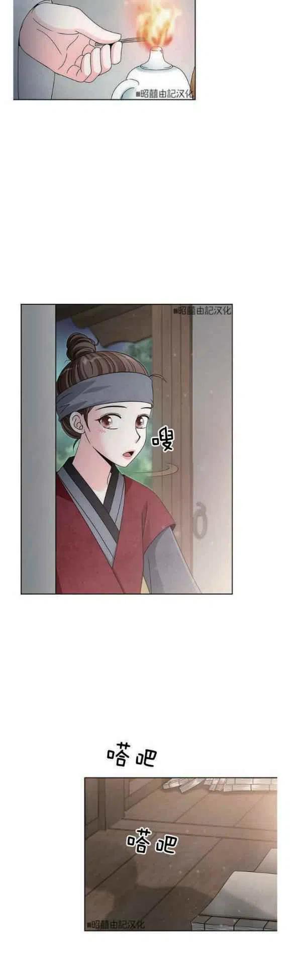 第10话11