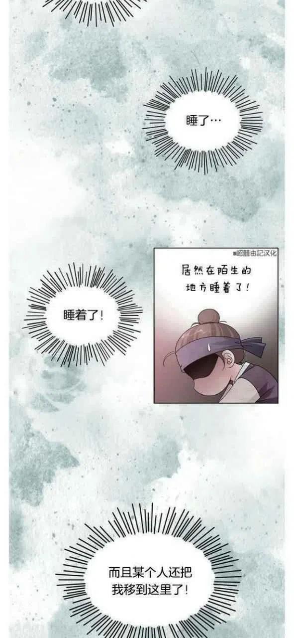 第4话5
