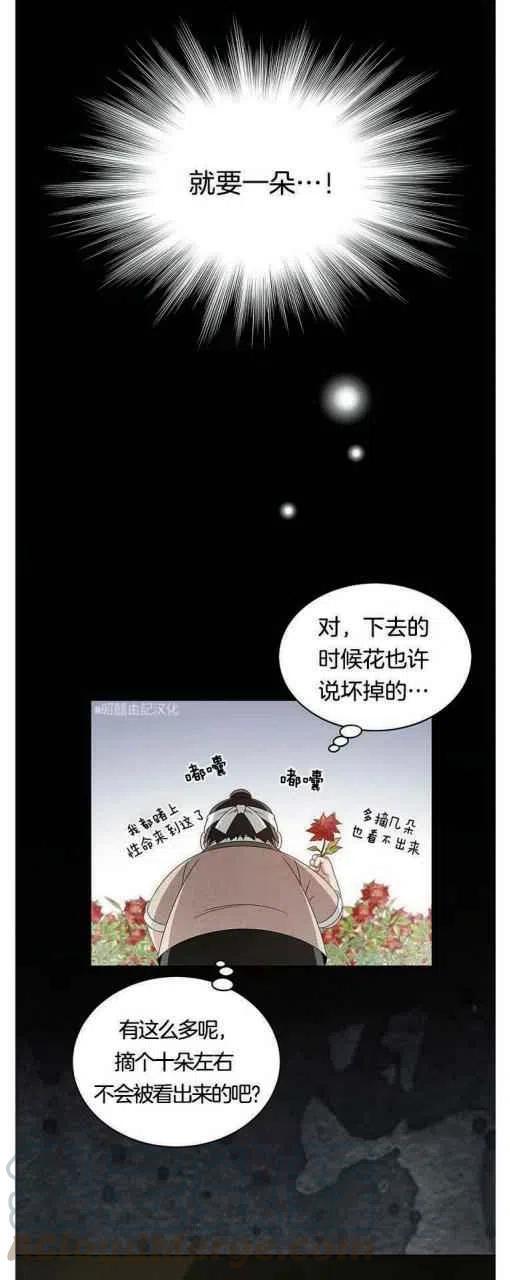 第1话30