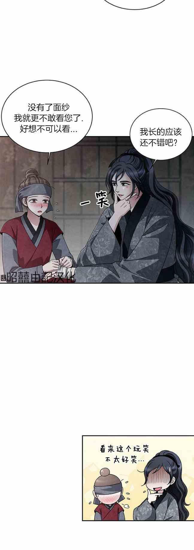第44话19