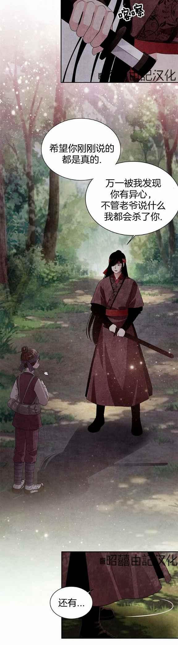 第35话9