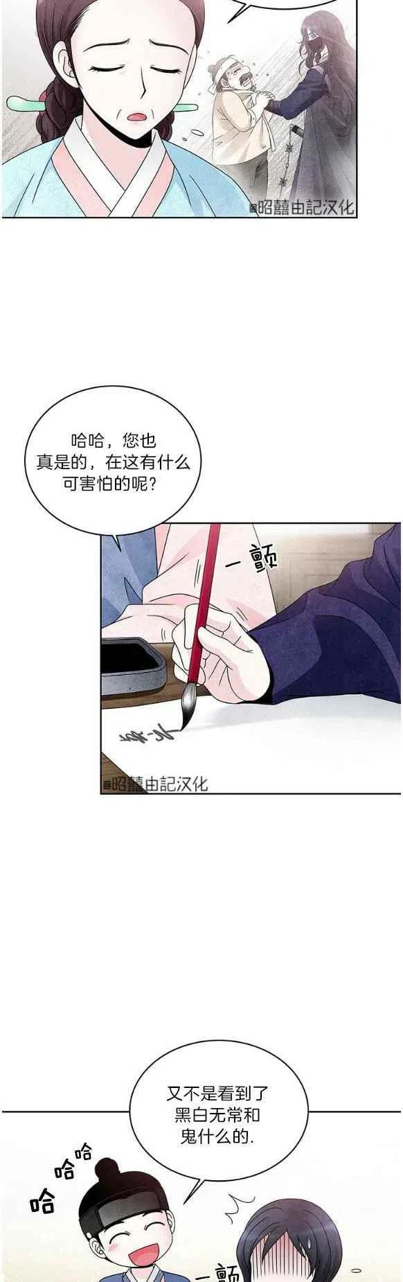 第25话15