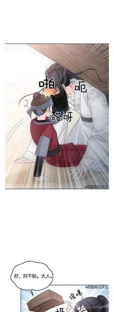 第11话2