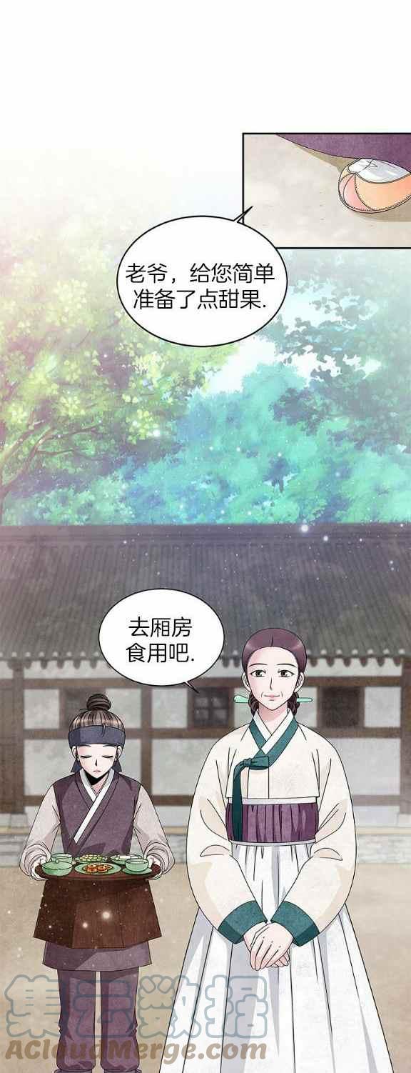 第34话10
