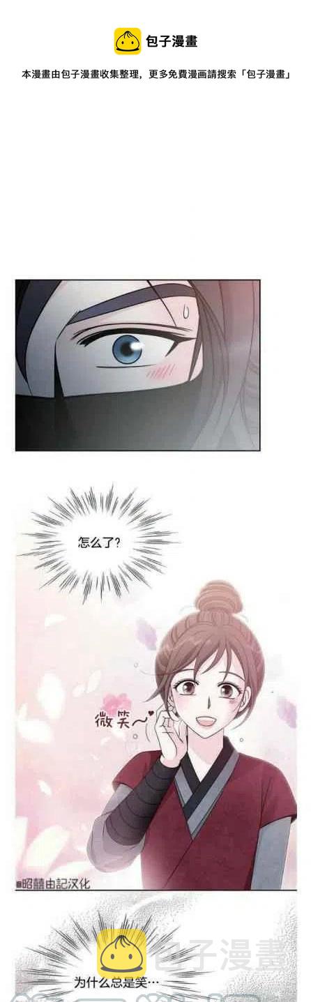 第21话15