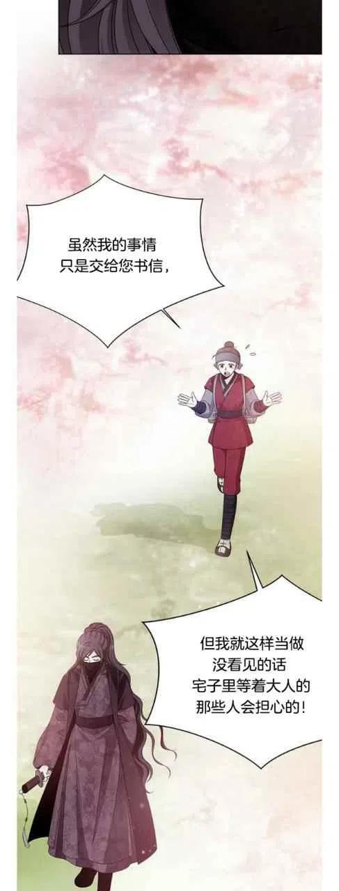 第14话22