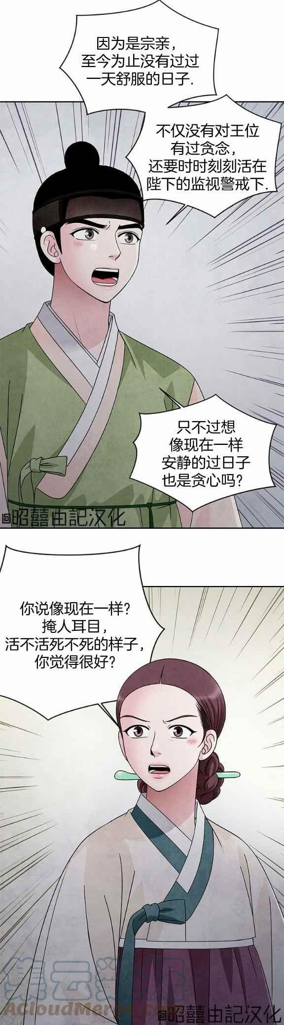 第35话24