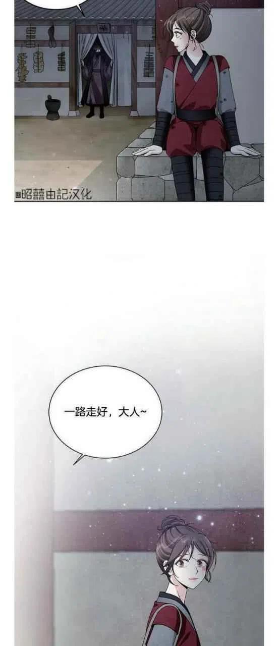 第23话20