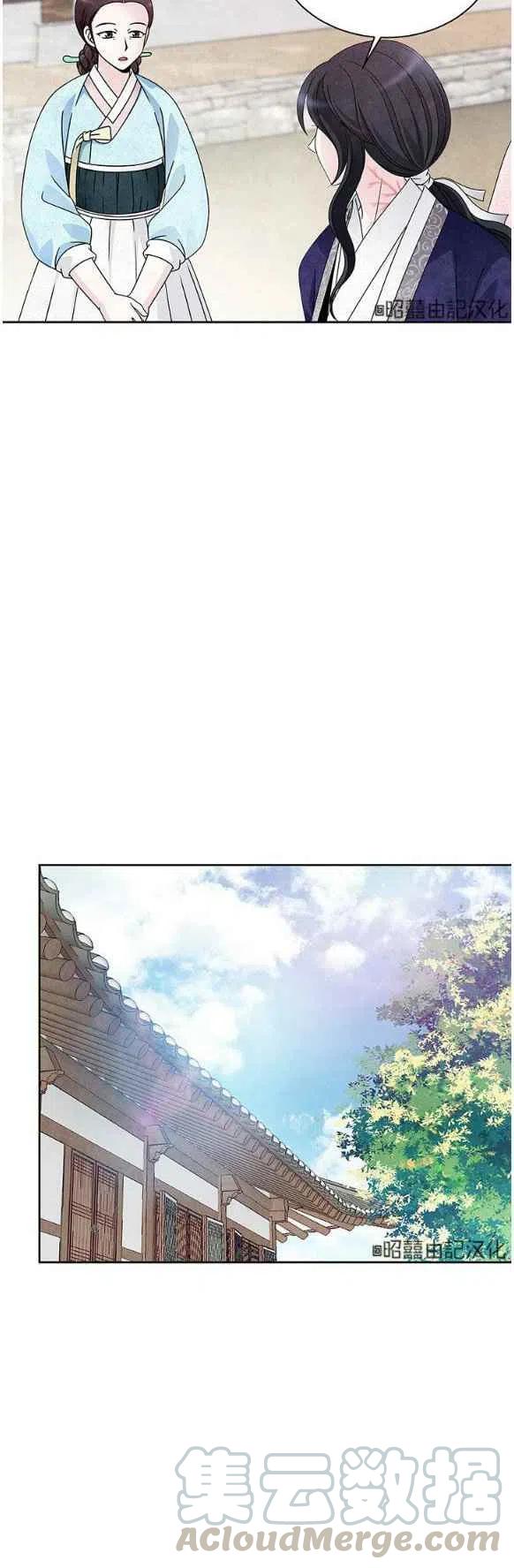 第25话6