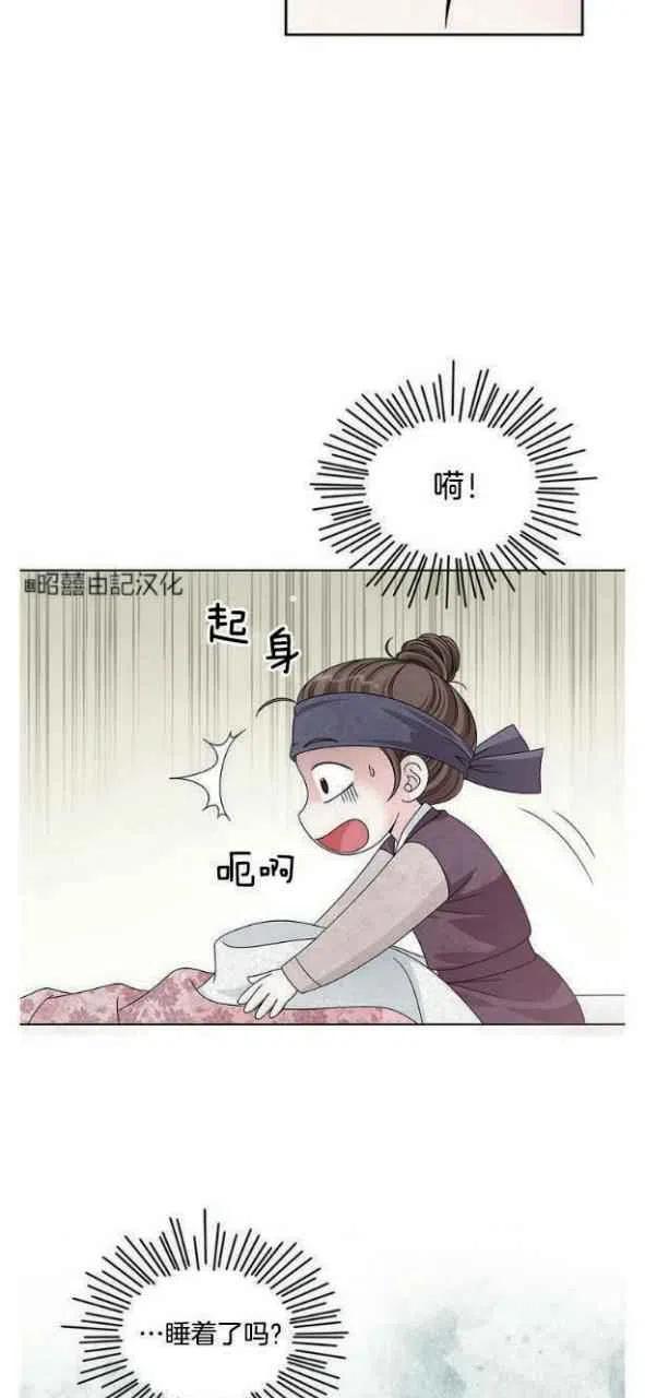 第4话4