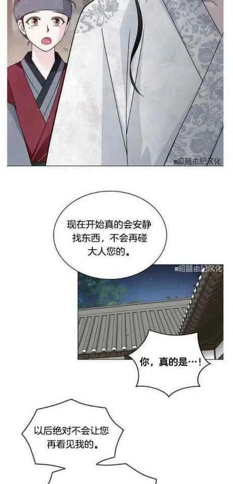 第8话23