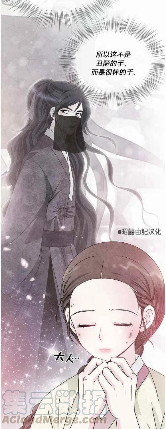 第25话32