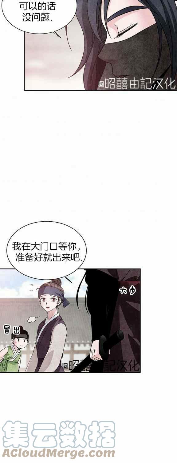 第34话24