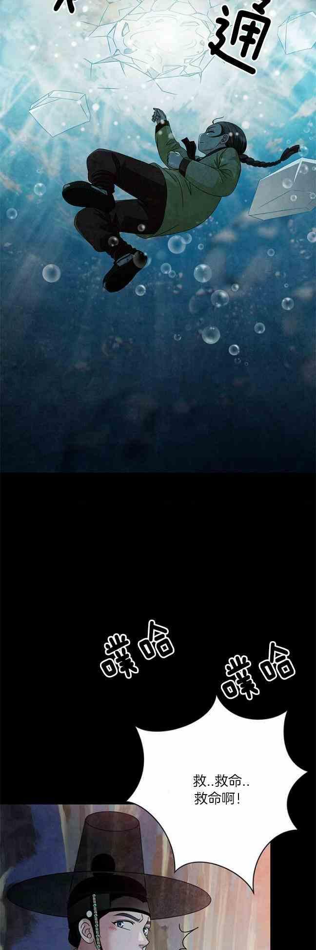第44话33