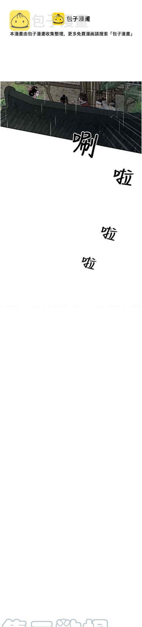 第50话16