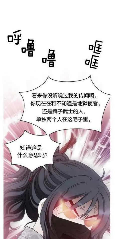 第8话25