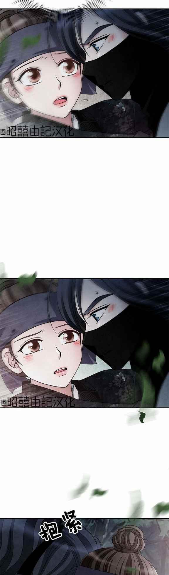 第38话9
