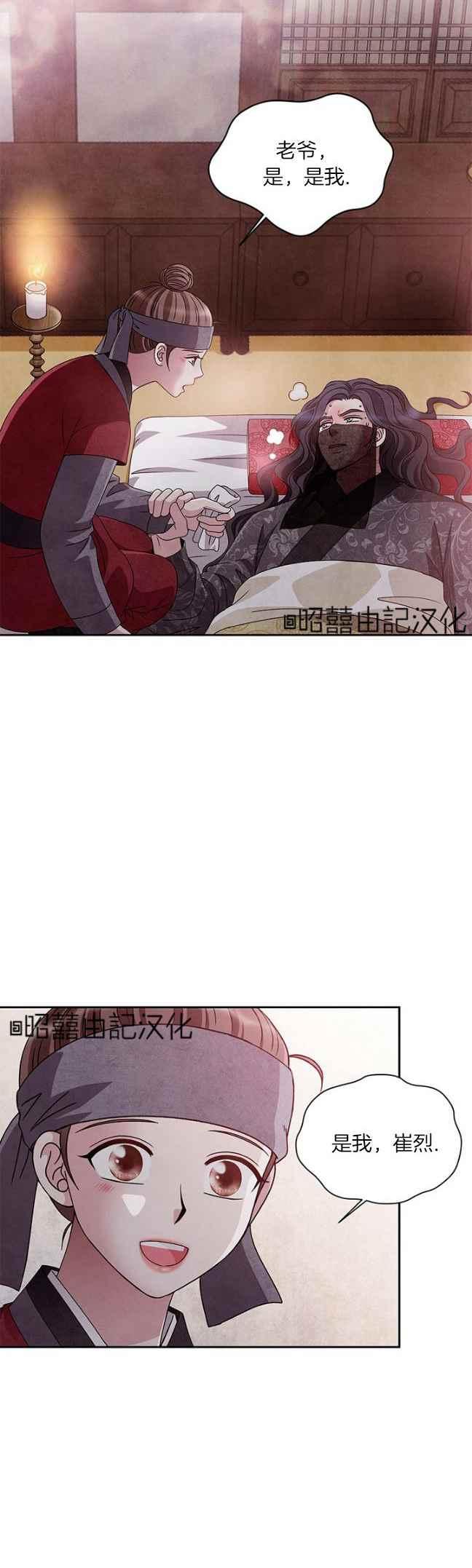 第41话1