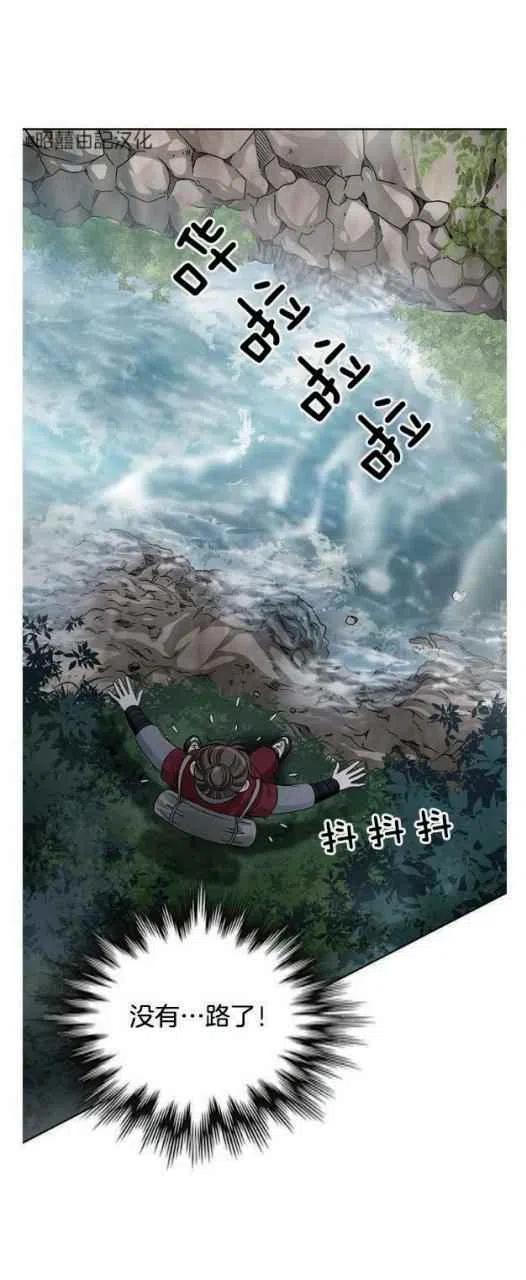 第20话10