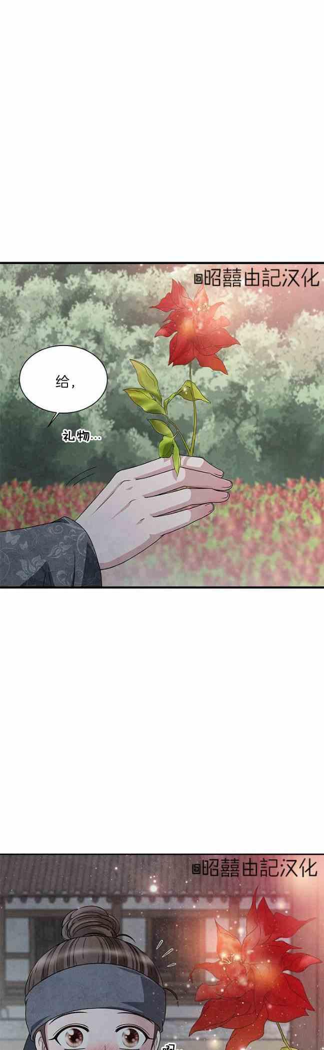 第45话25
