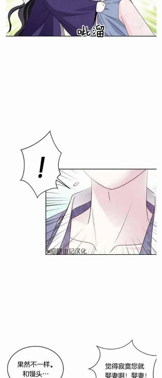 第24话41