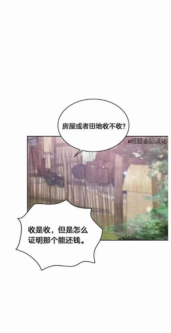 第26话53