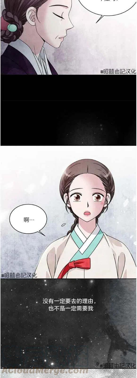 第28话16