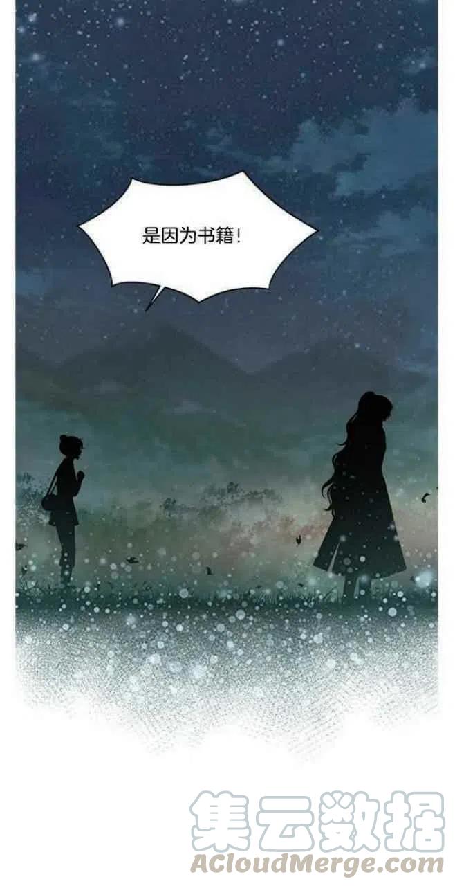 第17话6