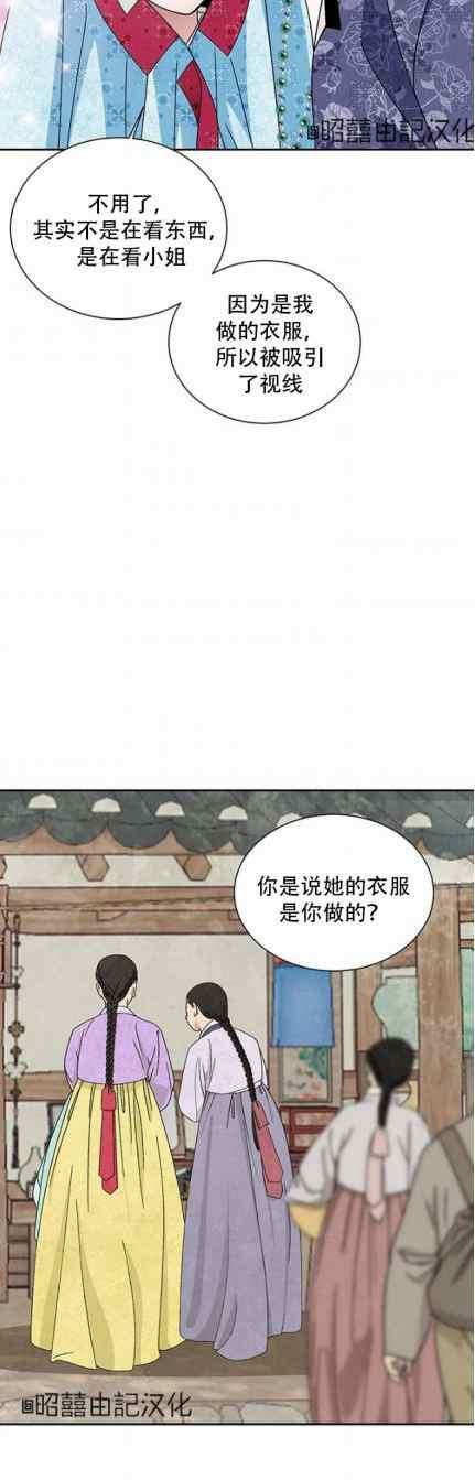 第47话15
