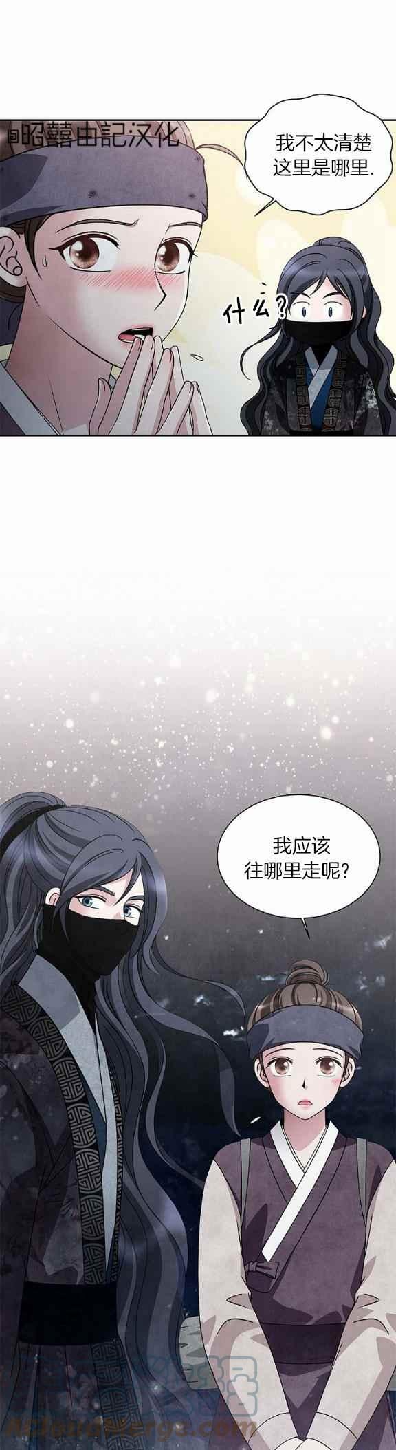第37话6