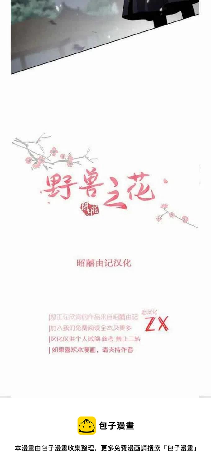 第23话44