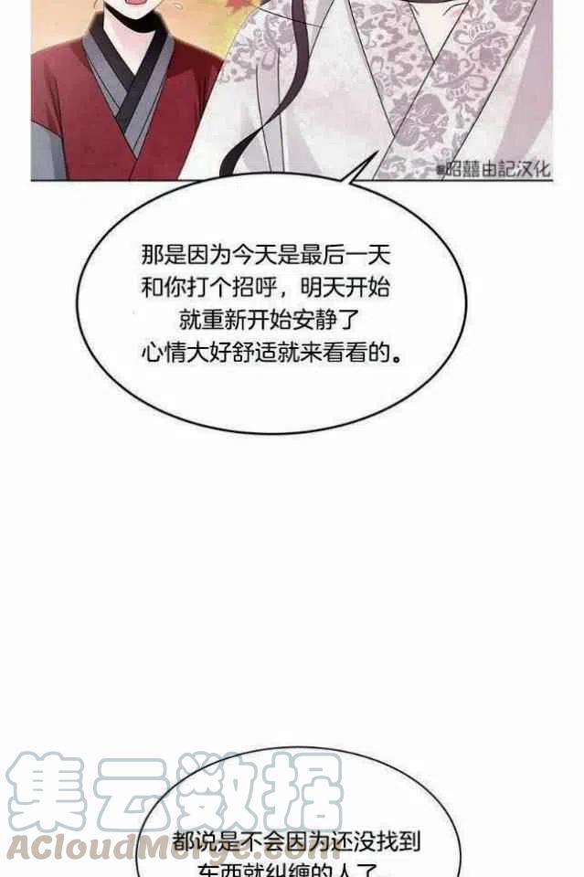 第9话58