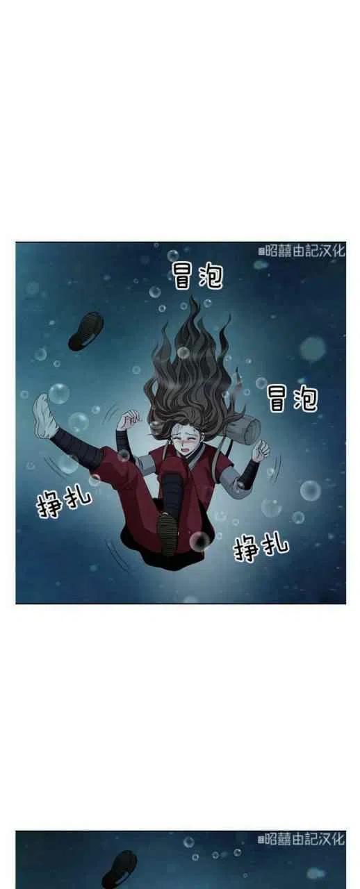 第20话23