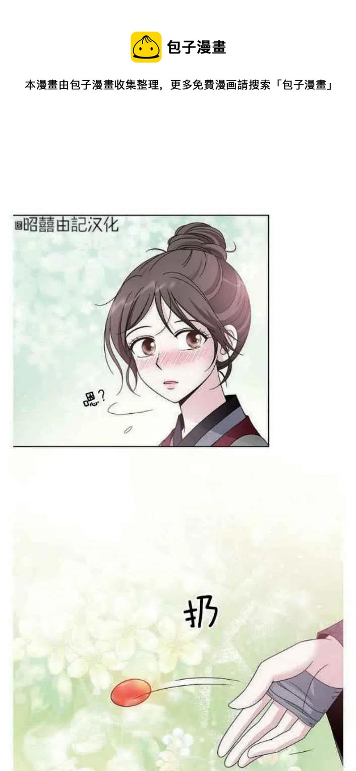 第18话8