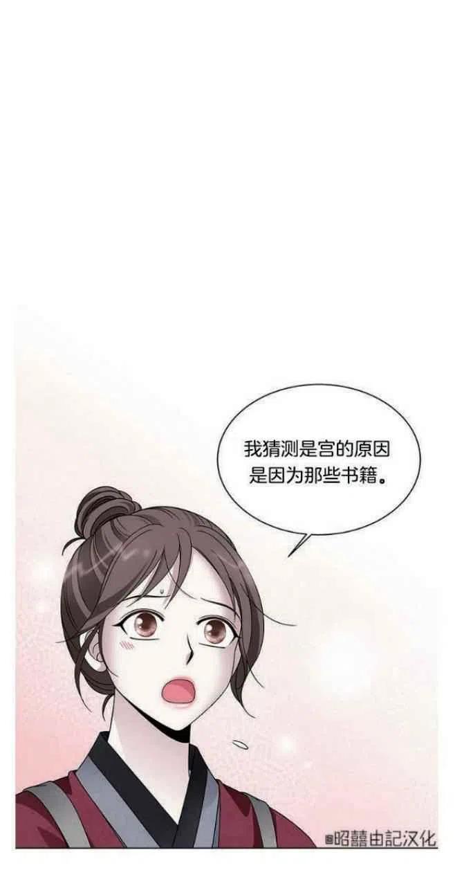 第17话8