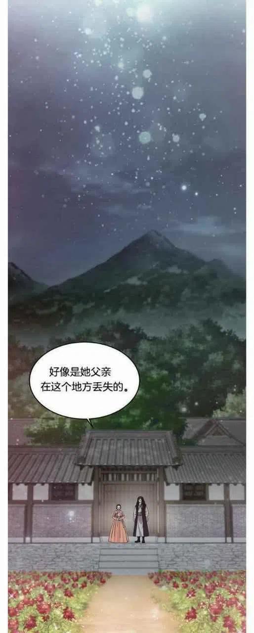 第4话38