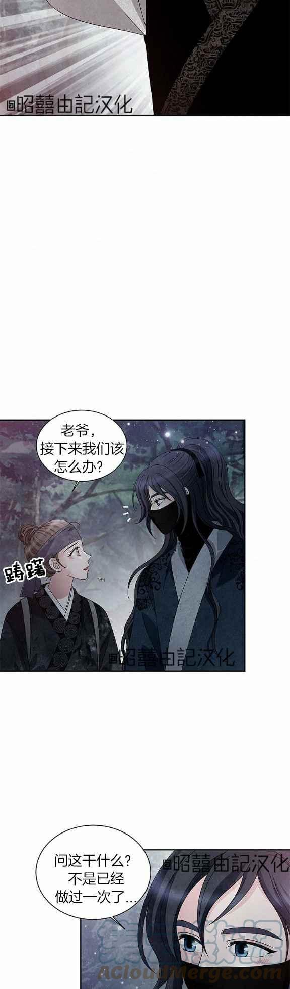 第38话18