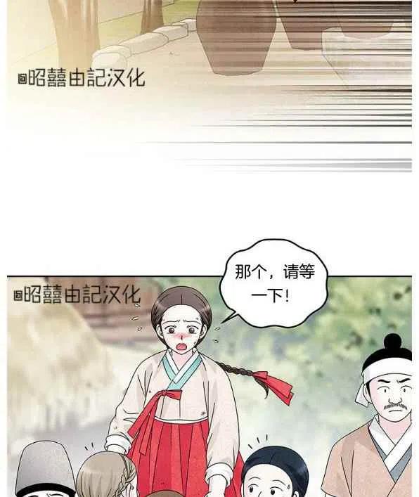 第26话7