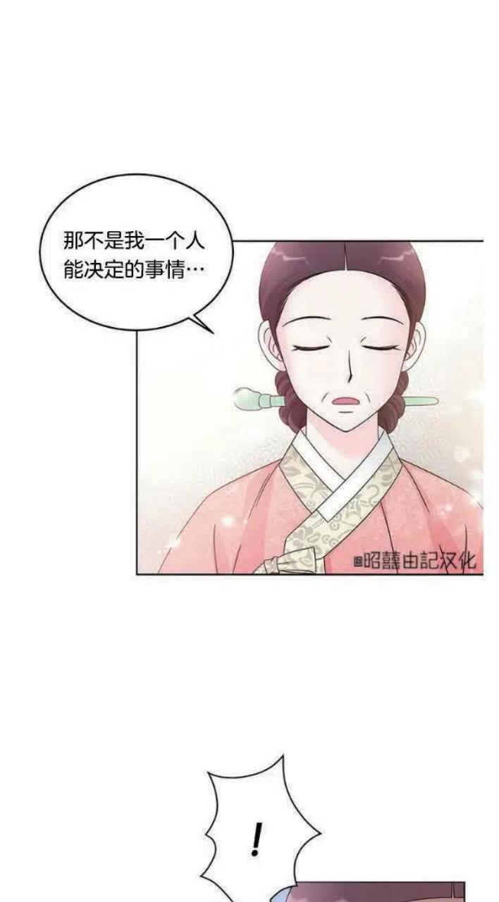 第4话26