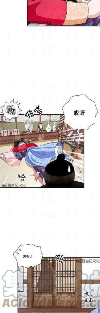 第49话18