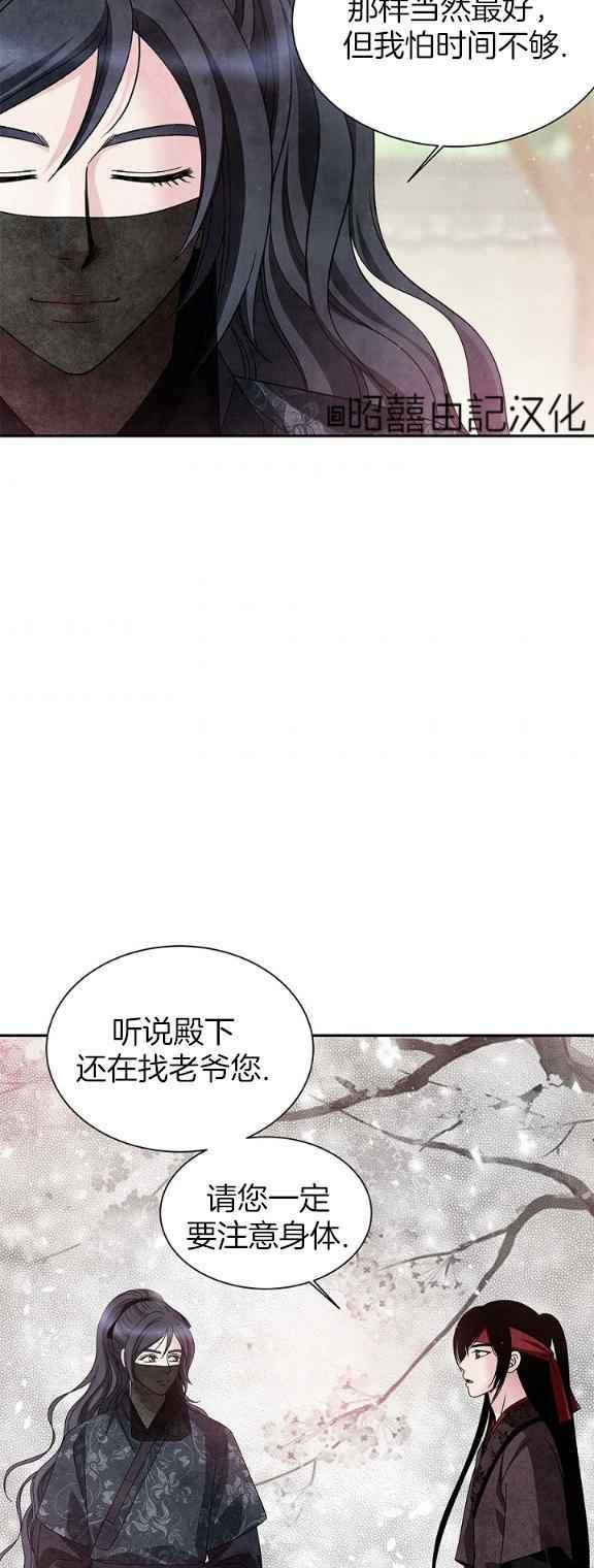 第33话35