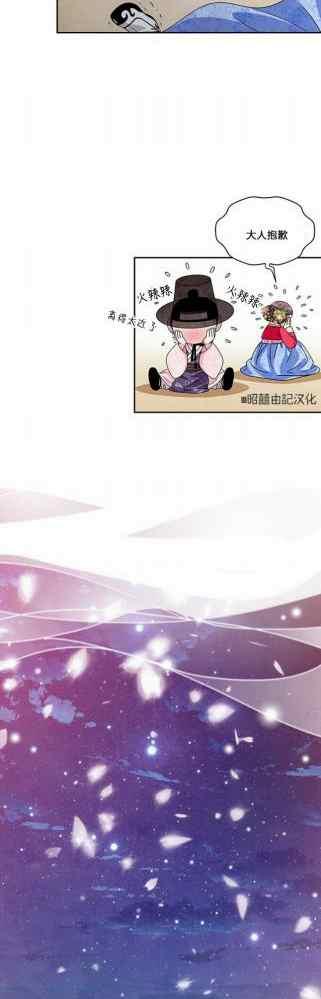第49话19