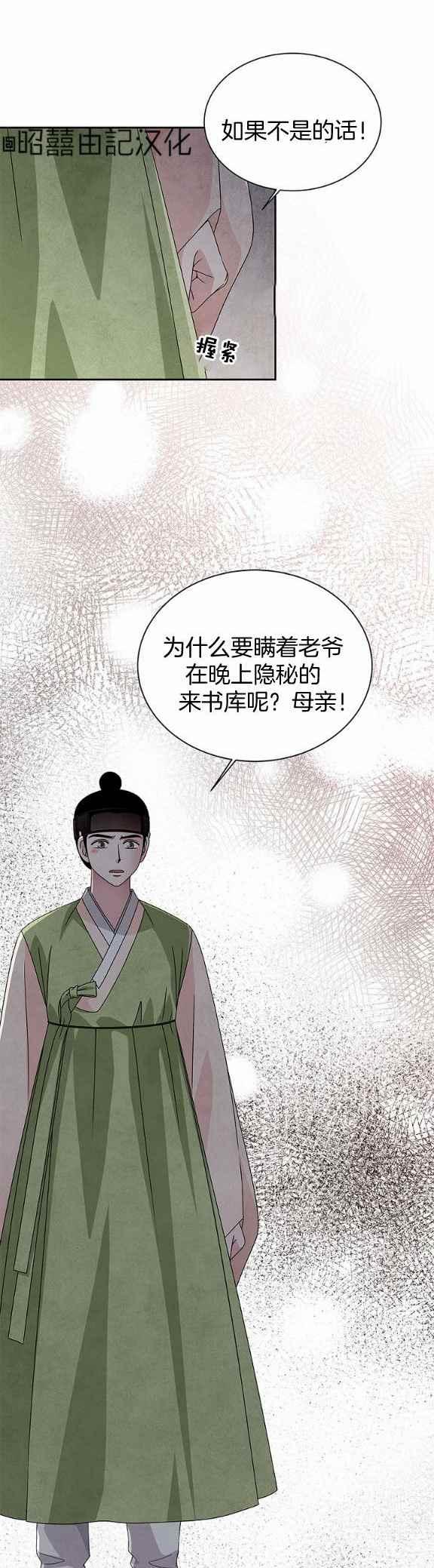 第35话19